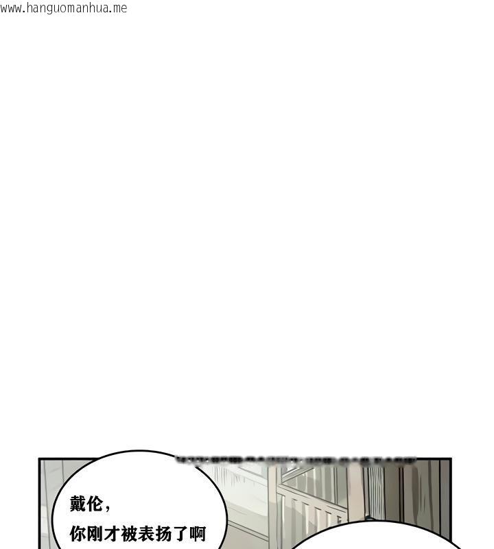 韩国漫画重生士兵的雌性征服日志!/异世界重生之后宫养成记韩漫_重生士兵的雌性征服日志!/异世界重生之后宫养成记-第14话在线免费阅读-韩国漫画-第68张图片