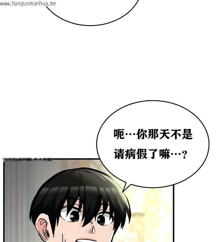 韩国漫画重生士兵的雌性征服日志!/异世界重生之后宫养成记韩漫_重生士兵的雌性征服日志!/异世界重生之后宫养成记-第16话在线免费阅读-韩国漫画-第84张图片