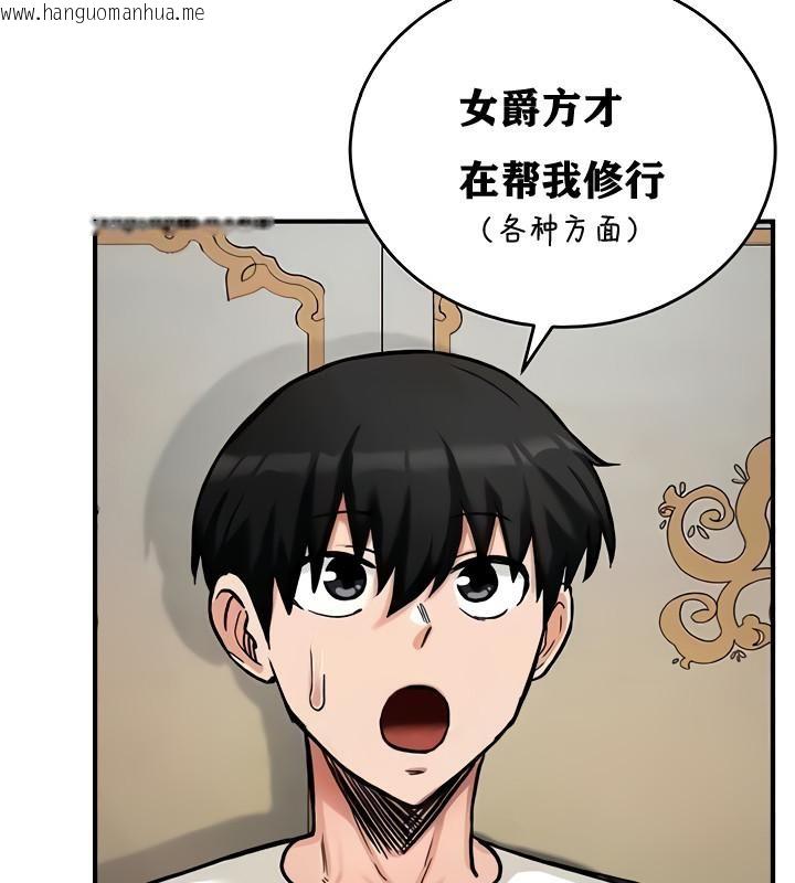 韩国漫画重生士兵的雌性征服日志!/异世界重生之后宫养成记韩漫_重生士兵的雌性征服日志!/异世界重生之后宫养成记-第11话在线免费阅读-韩国漫画-第119张图片