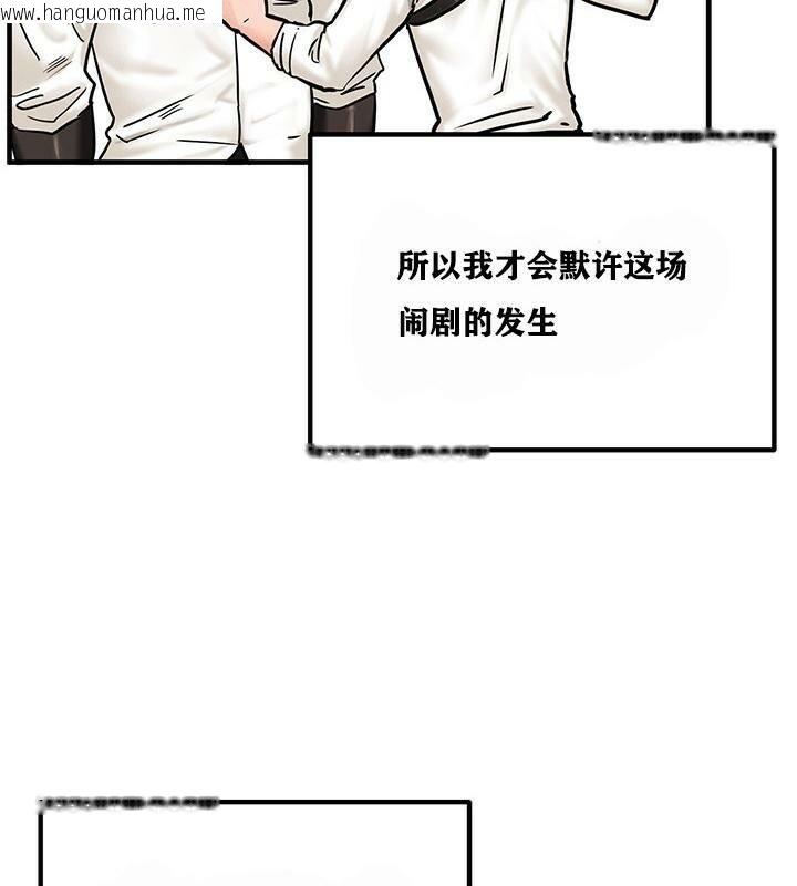 韩国漫画重生士兵的雌性征服日志!/异世界重生之后宫养成记韩漫_重生士兵的雌性征服日志!/异世界重生之后宫养成记-第2话在线免费阅读-韩国漫画-第54张图片