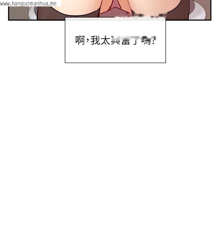 韩国漫画女神都在看这些?韩漫_女神都在看这些?-第16话-双马尾妹的深喉咙在线免费阅读-韩国漫画-第125张图片