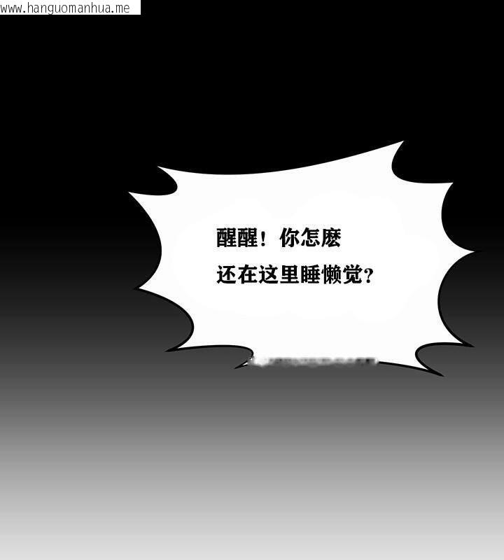 韩国漫画重生士兵的雌性征服日志!/异世界重生之后宫养成记韩漫_重生士兵的雌性征服日志!/异世界重生之后宫养成记-第1话在线免费阅读-韩国漫画-第101张图片