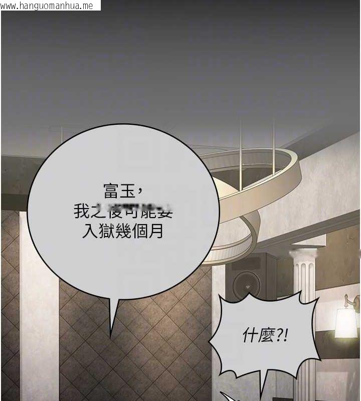 韩国漫画监狱女囚韩漫_监狱女囚-第89话-野外开通处女直肠在线免费阅读-韩国漫画-第19张图片