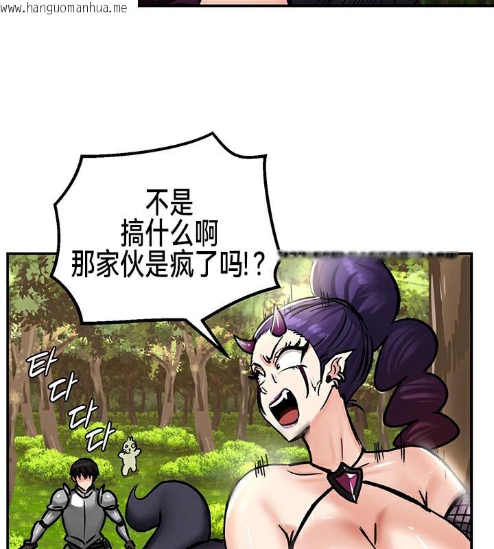 韩国漫画重生士兵的雌性征服日志!/异世界重生之后宫养成记韩漫_重生士兵的雌性征服日志!/异世界重生之后宫养成记-第39话在线免费阅读-韩国漫画-第33张图片