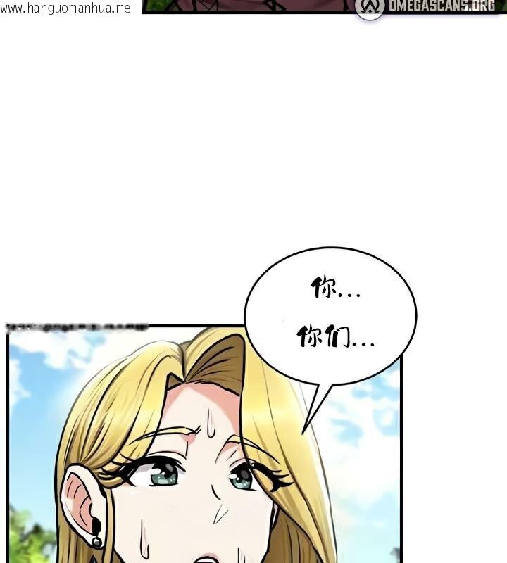 韩国漫画重生士兵的雌性征服日志!/异世界重生之后宫养成记韩漫_重生士兵的雌性征服日志!/异世界重生之后宫养成记-第35话在线免费阅读-韩国漫画-第44张图片