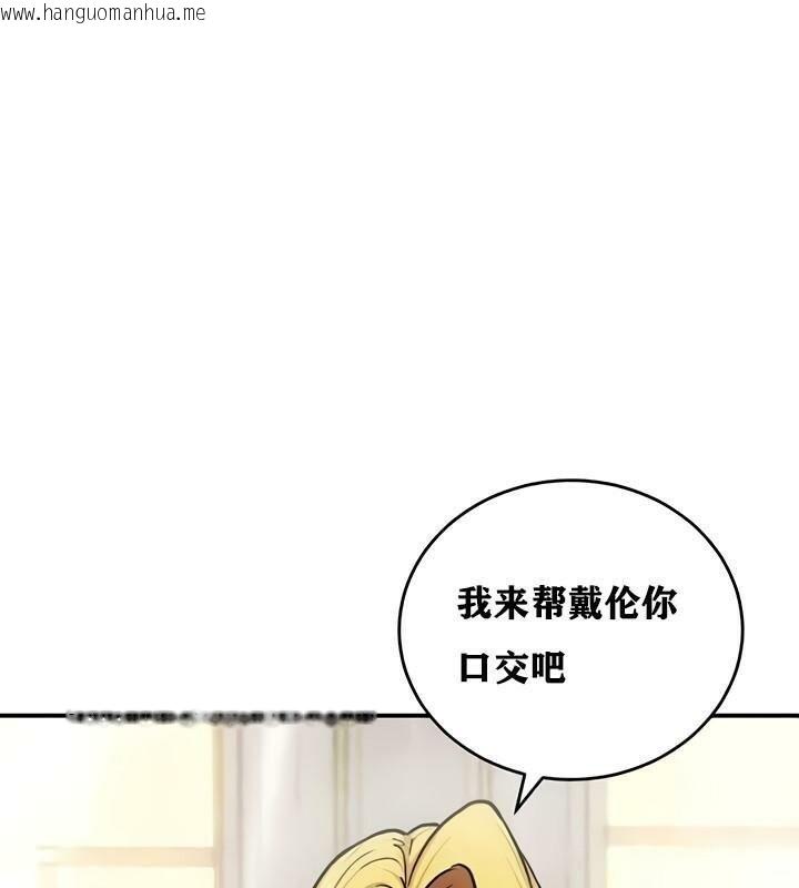 韩国漫画重生士兵的雌性征服日志!/异世界重生之后宫养成记韩漫_重生士兵的雌性征服日志!/异世界重生之后宫养成记-第11话在线免费阅读-韩国漫画-第1张图片