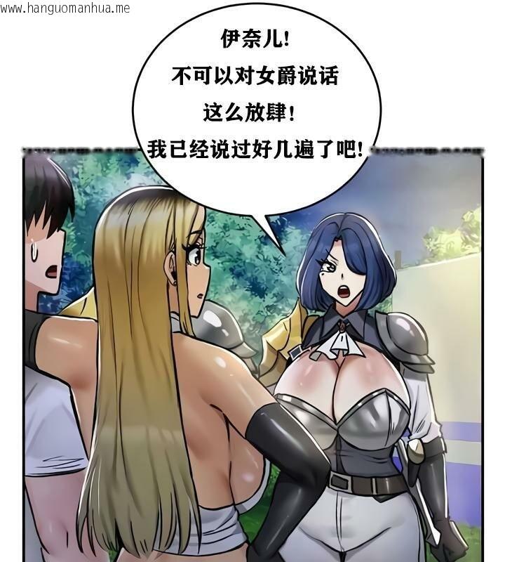 韩国漫画重生士兵的雌性征服日志!/异世界重生之后宫养成记韩漫_重生士兵的雌性征服日志!/异世界重生之后宫养成记-第32话在线免费阅读-韩国漫画-第61张图片