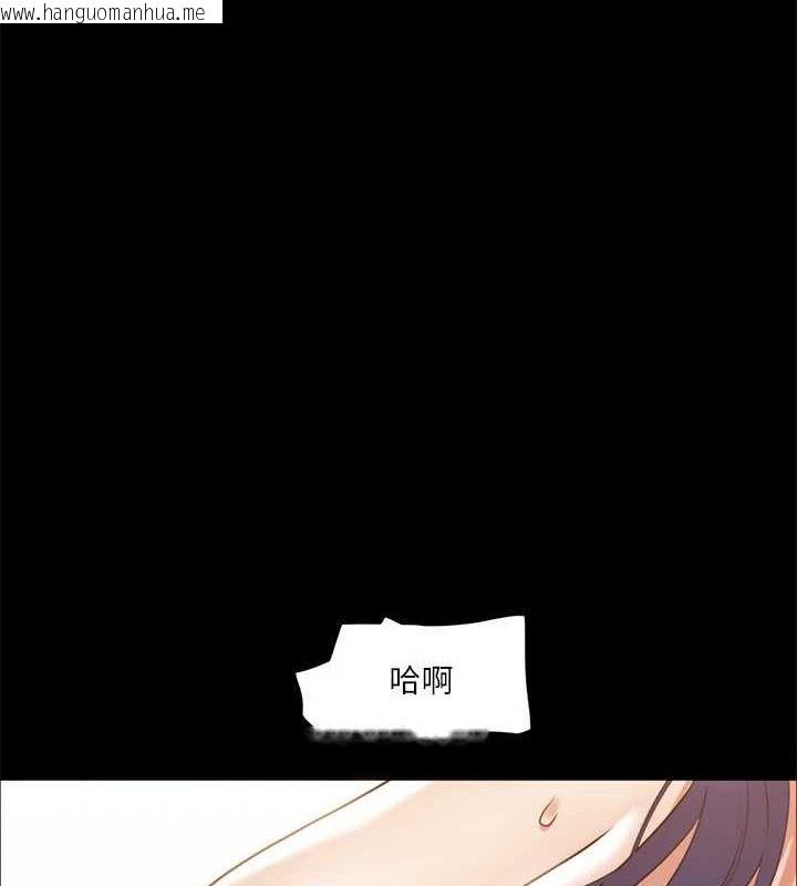 韩国漫画协议换爱(无码版)韩漫_协议换爱(无码版)-第115话-好好享受这个游戏吧在线免费阅读-韩国漫画-第95张图片