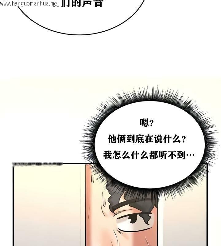 韩国漫画重生士兵的雌性征服日志!/异世界重生之后宫养成记韩漫_重生士兵的雌性征服日志!/异世界重生之后宫养成记-第25话在线免费阅读-韩国漫画-第68张图片