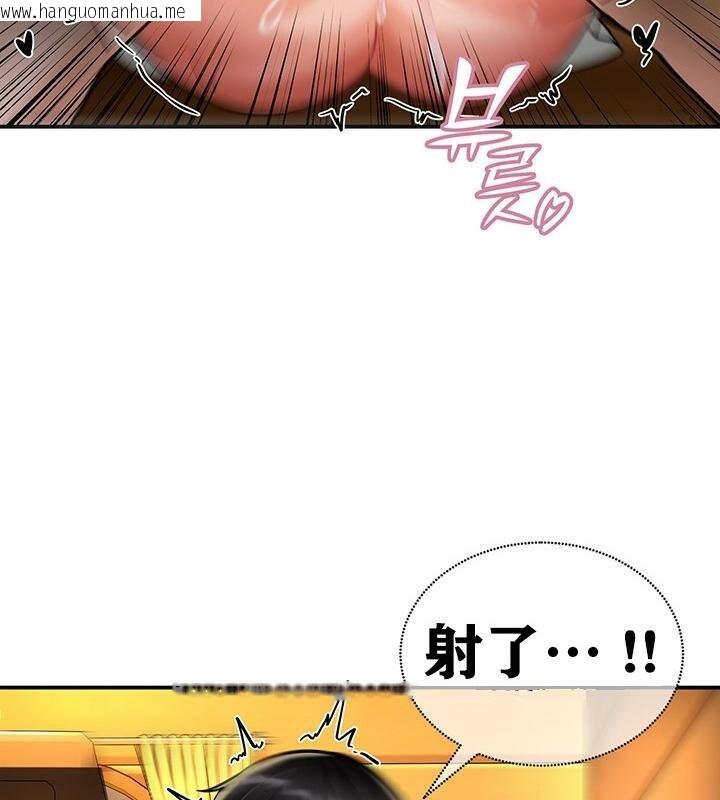 韩国漫画重生士兵的雌性征服日志!/异世界重生之后宫养成记韩漫_重生士兵的雌性征服日志!/异世界重生之后宫养成记-第3话在线免费阅读-韩国漫画-第63张图片