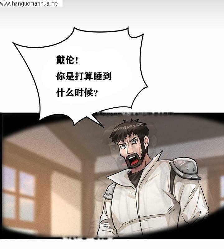 韩国漫画重生士兵的雌性征服日志!/异世界重生之后宫养成记韩漫_重生士兵的雌性征服日志!/异世界重生之后宫养成记-第1话在线免费阅读-韩国漫画-第102张图片