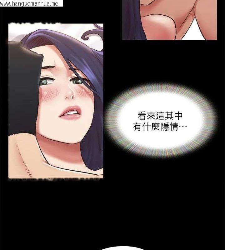 韩国漫画协议换爱(无码版)韩漫_协议换爱(无码版)-第115话-好好享受这个游戏吧在线免费阅读-韩国漫画-第54张图片