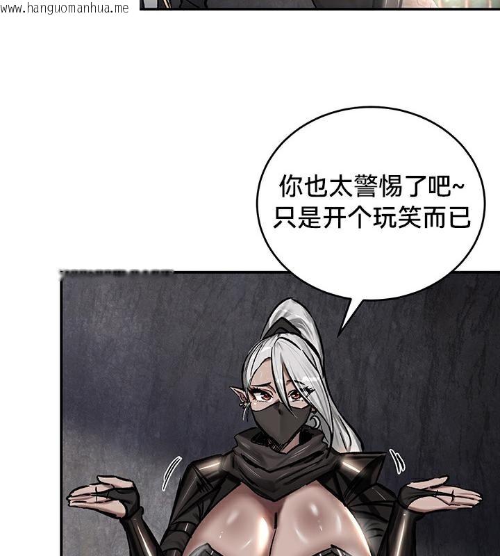 韩国漫画重生士兵的雌性征服日志!/异世界重生之后宫养成记韩漫_重生士兵的雌性征服日志!/异世界重生之后宫养成记-第42话在线免费阅读-韩国漫画-第13张图片