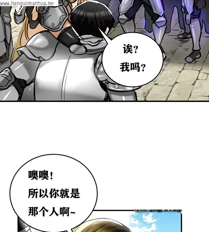 韩国漫画重生士兵的雌性征服日志!/异世界重生之后宫养成记韩漫_重生士兵的雌性征服日志!/异世界重生之后宫养成记-第30话在线免费阅读-韩国漫画-第46张图片