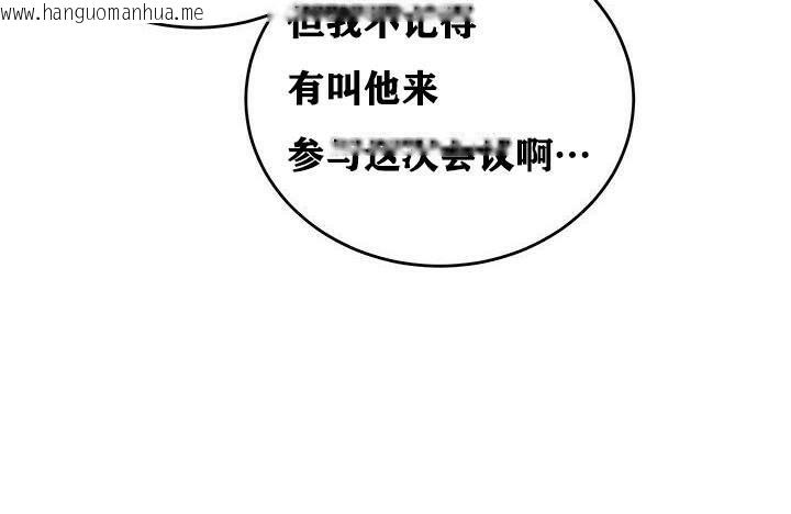 韩国漫画重生士兵的雌性征服日志!/异世界重生之后宫养成记韩漫_重生士兵的雌性征服日志!/异世界重生之后宫养成记-第37话在线免费阅读-韩国漫画-第30张图片