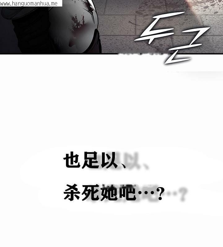 韩国漫画重生士兵的雌性征服日志!/异世界重生之后宫养成记韩漫_重生士兵的雌性征服日志!/异世界重生之后宫养成记-第1话在线免费阅读-韩国漫画-第76张图片