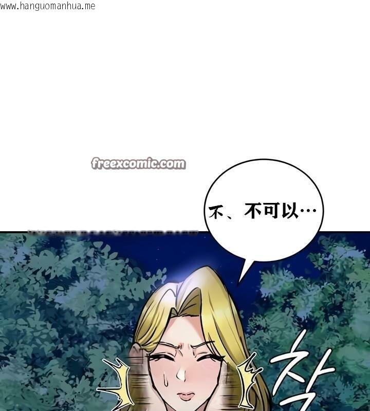 韩国漫画重生士兵的雌性征服日志!/异世界重生之后宫养成记韩漫_重生士兵的雌性征服日志!/异世界重生之后宫养成记-第35话在线免费阅读-韩国漫画-第96张图片