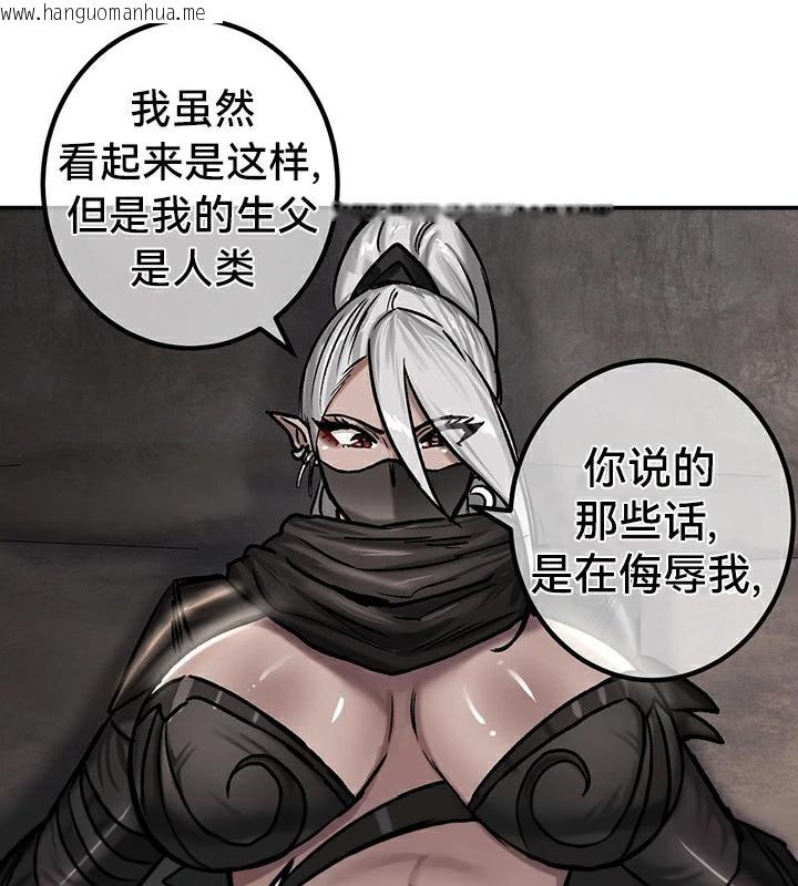 韩国漫画重生士兵的雌性征服日志!/异世界重生之后宫养成记韩漫_重生士兵的雌性征服日志!/异世界重生之后宫养成记-第42话在线免费阅读-韩国漫画-第54张图片