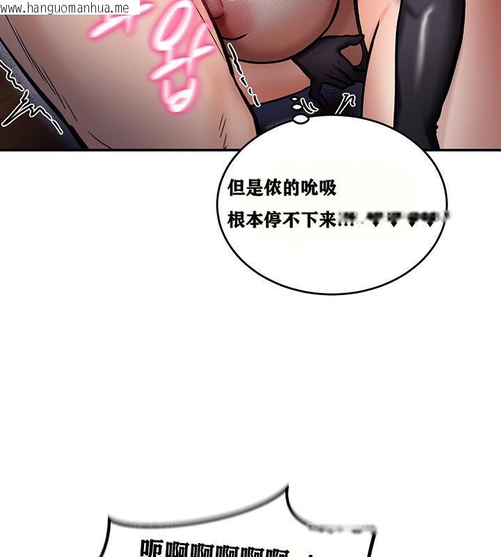 韩国漫画重生士兵的雌性征服日志!/异世界重生之后宫养成记韩漫_重生士兵的雌性征服日志!/异世界重生之后宫养成记-第5话在线免费阅读-韩国漫画-第160张图片