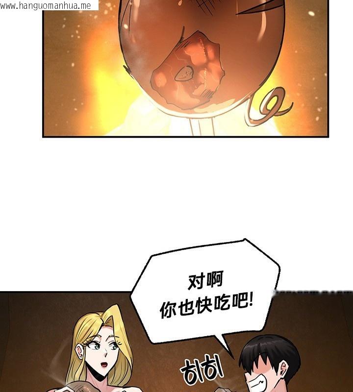 韩国漫画重生士兵的雌性征服日志!/异世界重生之后宫养成记韩漫_重生士兵的雌性征服日志!/异世界重生之后宫养成记-第45话在线免费阅读-韩国漫画-第74张图片