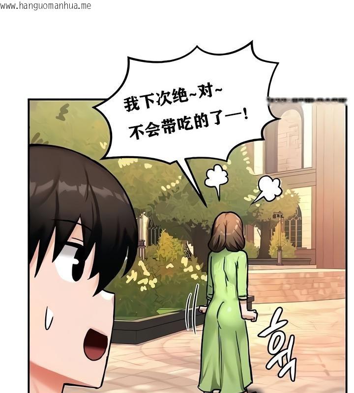 韩国漫画重生士兵的雌性征服日志!/异世界重生之后宫养成记韩漫_重生士兵的雌性征服日志!/异世界重生之后宫养成记-第8话在线免费阅读-韩国漫画-第72张图片