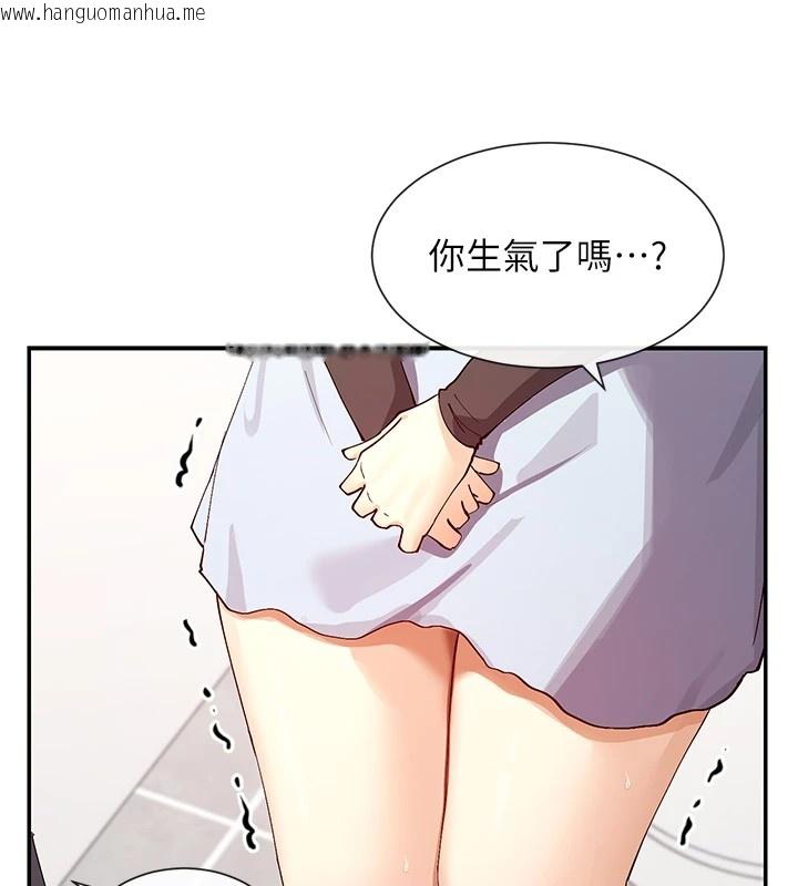 韩国漫画女神都在看这些?韩漫_女神都在看这些?-第16话-双马尾妹的深喉咙在线免费阅读-韩国漫画-第132张图片