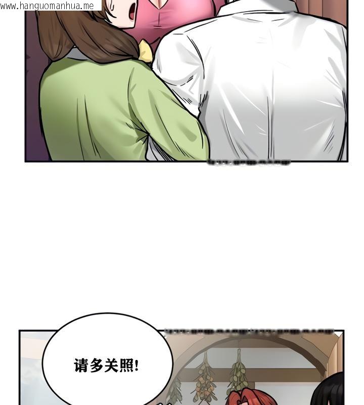 韩国漫画重生士兵的雌性征服日志!/异世界重生之后宫养成记韩漫_重生士兵的雌性征服日志!/异世界重生之后宫养成记-第21话在线免费阅读-韩国漫画-第22张图片