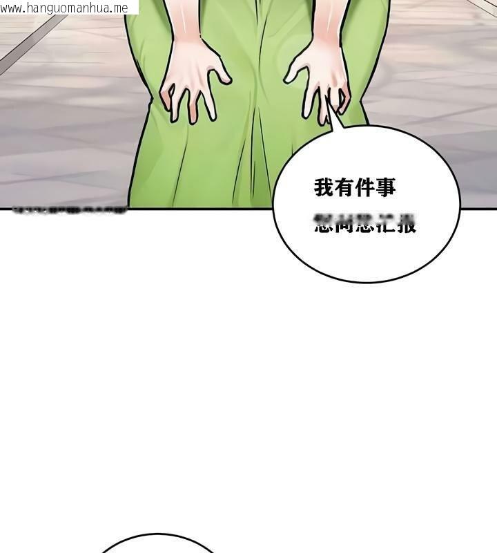 韩国漫画重生士兵的雌性征服日志!/异世界重生之后宫养成记韩漫_重生士兵的雌性征服日志!/异世界重生之后宫养成记-第28话在线免费阅读-韩国漫画-第33张图片