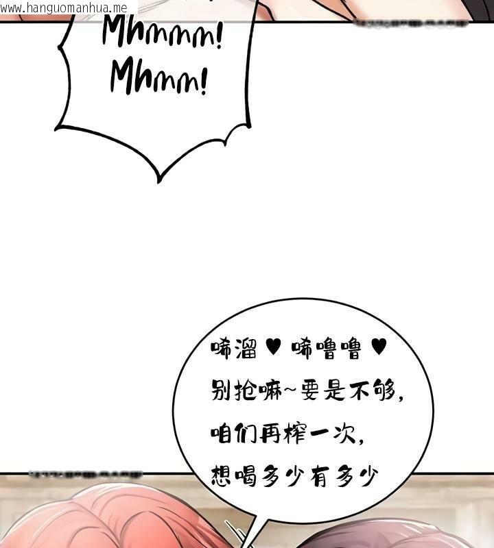 韩国漫画重生士兵的雌性征服日志!/异世界重生之后宫养成记韩漫_重生士兵的雌性征服日志!/异世界重生之后宫养成记-第28话在线免费阅读-韩国漫画-第68张图片