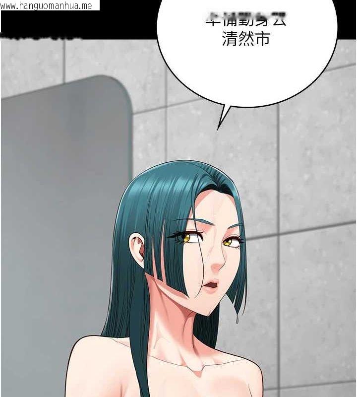 韩国漫画监狱女囚韩漫_监狱女囚-第89话-野外开通处女直肠在线免费阅读-韩国漫画-第50张图片