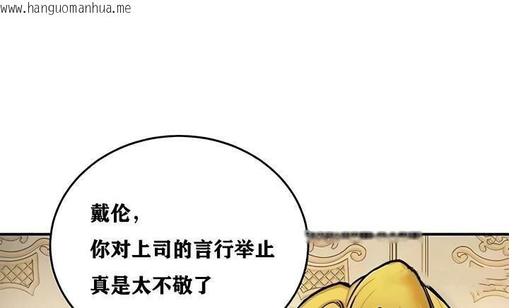 韩国漫画重生士兵的雌性征服日志!/异世界重生之后宫养成记韩漫_重生士兵的雌性征服日志!/异世界重生之后宫养成记-第11话在线免费阅读-韩国漫画-第55张图片