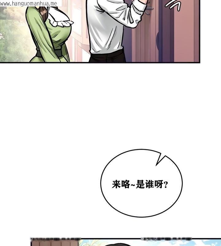 韩国漫画重生士兵的雌性征服日志!/异世界重生之后宫养成记韩漫_重生士兵的雌性征服日志!/异世界重生之后宫养成记-第21话在线免费阅读-韩国漫画-第11张图片