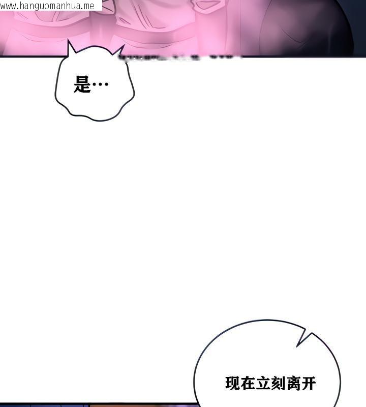 韩国漫画重生士兵的雌性征服日志!/异世界重生之后宫养成记韩漫_重生士兵的雌性征服日志!/异世界重生之后宫养成记-第5话在线免费阅读-韩国漫画-第42张图片