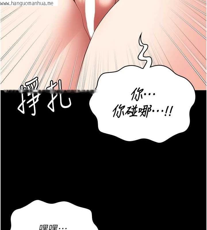 韩国漫画监狱女囚韩漫_监狱女囚-第89话-野外开通处女直肠在线免费阅读-韩国漫画-第149张图片