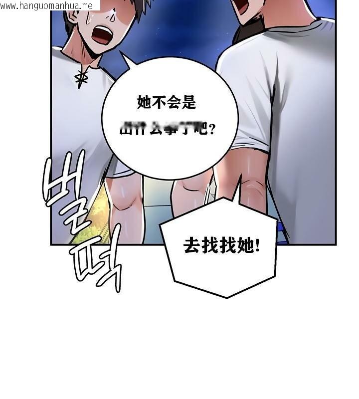 韩国漫画重生士兵的雌性征服日志!/异世界重生之后宫养成记韩漫_重生士兵的雌性征服日志!/异世界重生之后宫养成记-第31话在线免费阅读-韩国漫画-第56张图片