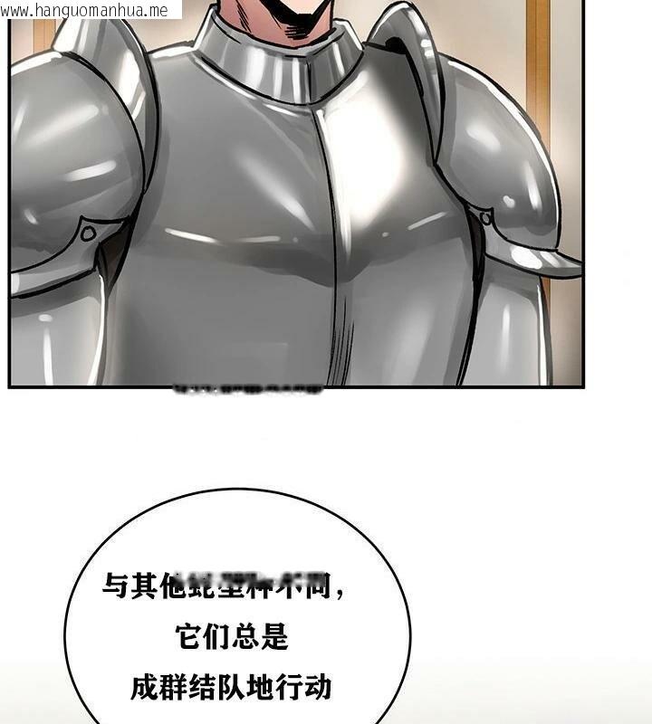 韩国漫画重生士兵的雌性征服日志!/异世界重生之后宫养成记韩漫_重生士兵的雌性征服日志!/异世界重生之后宫养成记-第37话在线免费阅读-韩国漫画-第98张图片