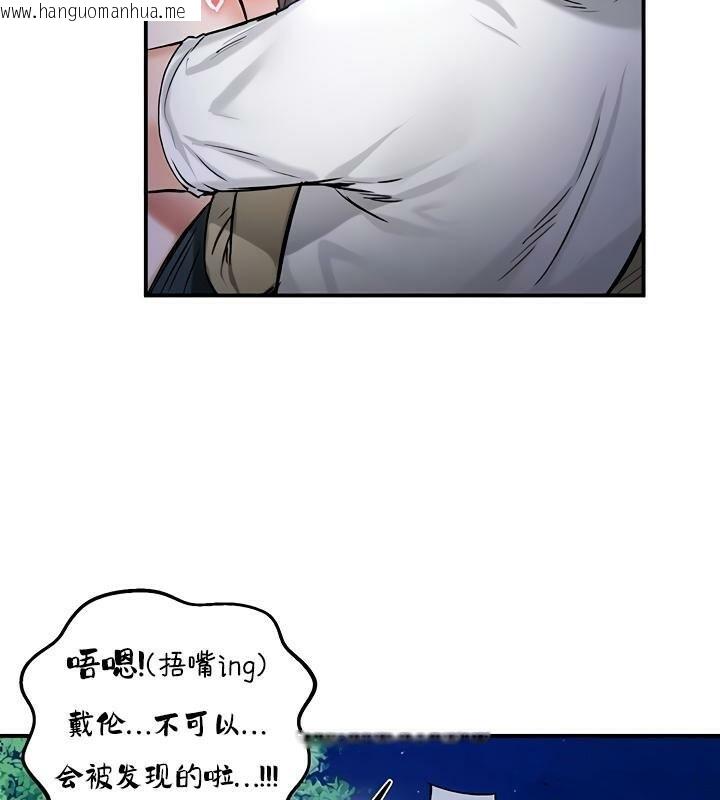 韩国漫画重生士兵的雌性征服日志!/异世界重生之后宫养成记韩漫_重生士兵的雌性征服日志!/异世界重生之后宫养成记-第31话在线免费阅读-韩国漫画-第11张图片