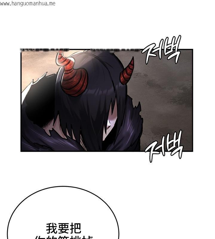 韩国漫画重生士兵的雌性征服日志!/异世界重生之后宫养成记韩漫_重生士兵的雌性征服日志!/异世界重生之后宫养成记-第41话在线免费阅读-韩国漫画-第56张图片