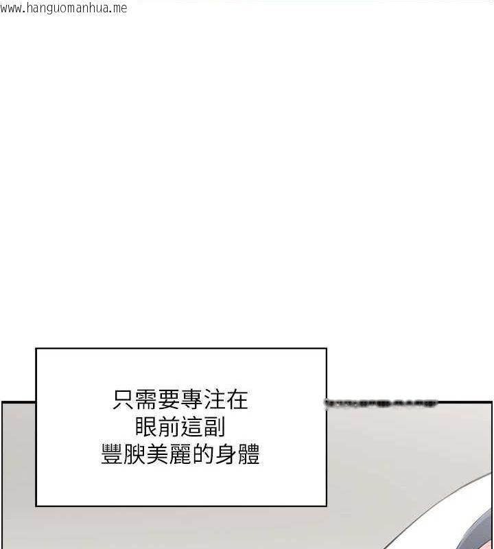 韩国漫画人妻控韩漫_人妻控-第30话-欲望一发不可收拾在线免费阅读-韩国漫画-第8张图片