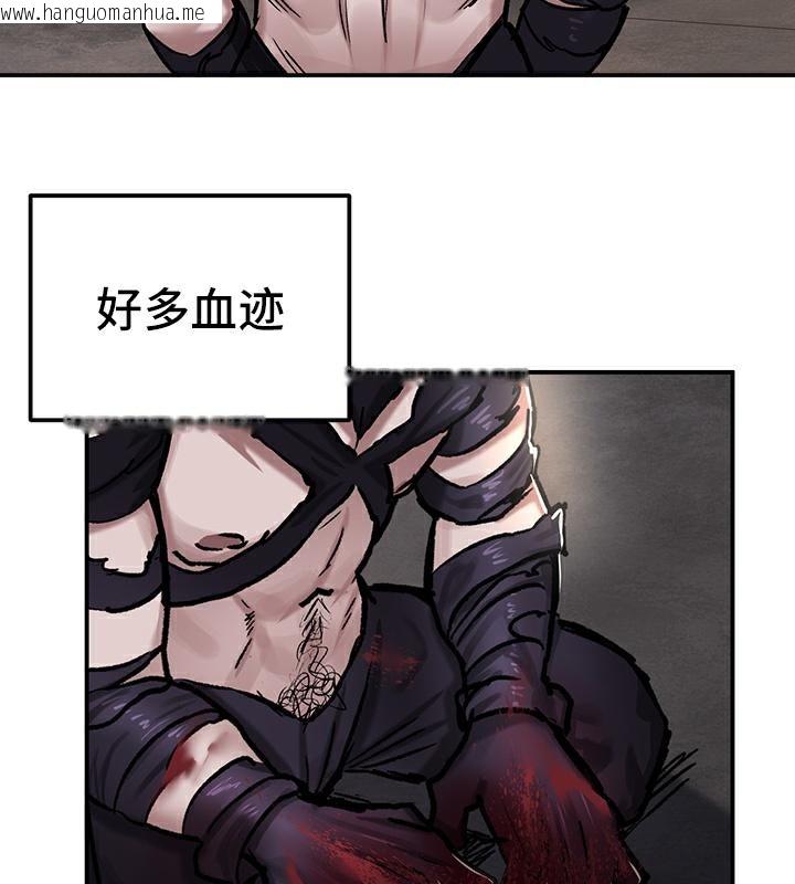 韩国漫画重生士兵的雌性征服日志!/异世界重生之后宫养成记韩漫_重生士兵的雌性征服日志!/异世界重生之后宫养成记-第41话在线免费阅读-韩国漫画-第58张图片