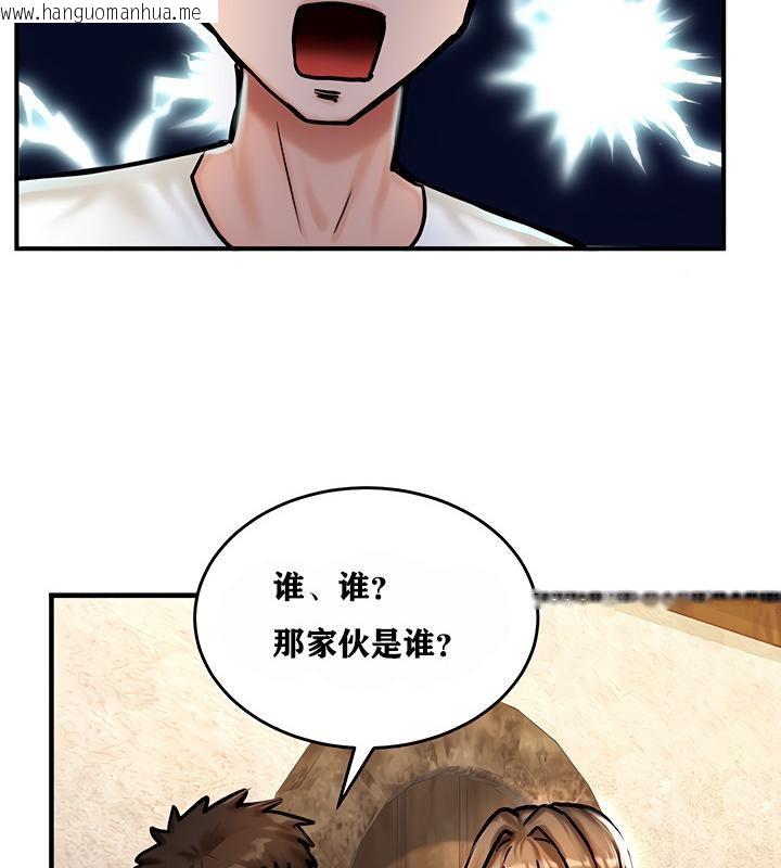 韩国漫画重生士兵的雌性征服日志!/异世界重生之后宫养成记韩漫_重生士兵的雌性征服日志!/异世界重生之后宫养成记-第4话在线免费阅读-韩国漫画-第96张图片