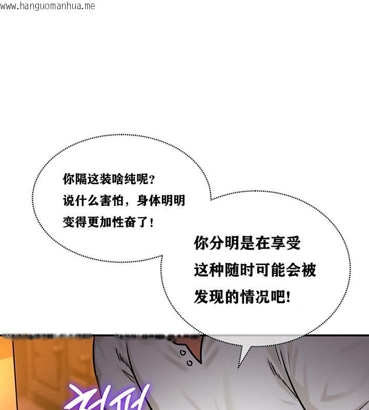 韩国漫画重生士兵的雌性征服日志!/异世界重生之后宫养成记韩漫_重生士兵的雌性征服日志!/异世界重生之后宫养成记-第3话在线免费阅读-韩国漫画-第57张图片