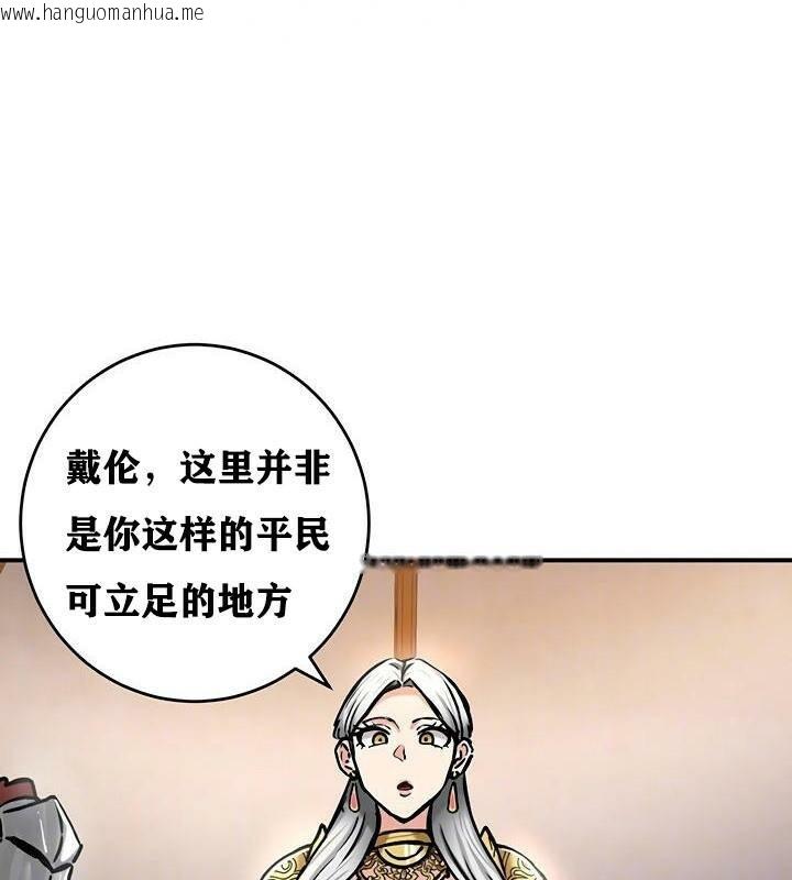 韩国漫画重生士兵的雌性征服日志!/异世界重生之后宫养成记韩漫_重生士兵的雌性征服日志!/异世界重生之后宫养成记-第37话在线免费阅读-韩国漫画-第37张图片