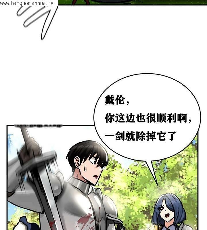 韩国漫画重生士兵的雌性征服日志!/异世界重生之后宫养成记韩漫_重生士兵的雌性征服日志!/异世界重生之后宫养成记-第38话在线免费阅读-韩国漫画-第26张图片