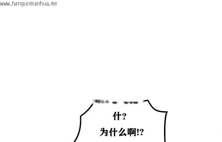 韩国漫画重生士兵的雌性征服日志!/异世界重生之后宫养成记韩漫_重生士兵的雌性征服日志!/异世界重生之后宫养成记-第22话在线免费阅读-韩国漫画-第95张图片