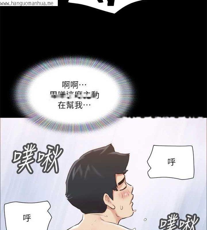 韩国漫画协议换爱(无码版)韩漫_协议换爱(无码版)-第115话-好好享受这个游戏吧在线免费阅读-韩国漫画-第118张图片