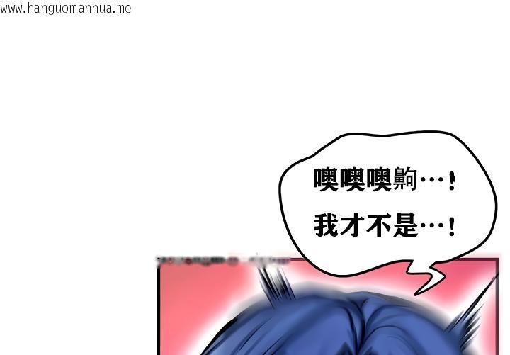 韩国漫画重生士兵的雌性征服日志!/异世界重生之后宫养成记韩漫_重生士兵的雌性征服日志!/异世界重生之后宫养成记-第16话在线免费阅读-韩国漫画-第110张图片