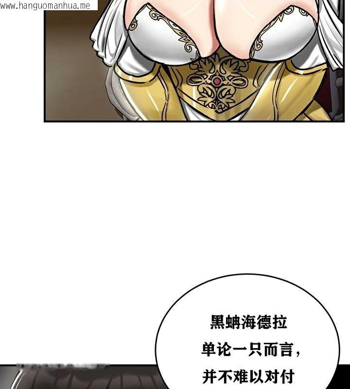 韩国漫画重生士兵的雌性征服日志!/异世界重生之后宫养成记韩漫_重生士兵的雌性征服日志!/异世界重生之后宫养成记-第37话在线免费阅读-韩国漫画-第107张图片