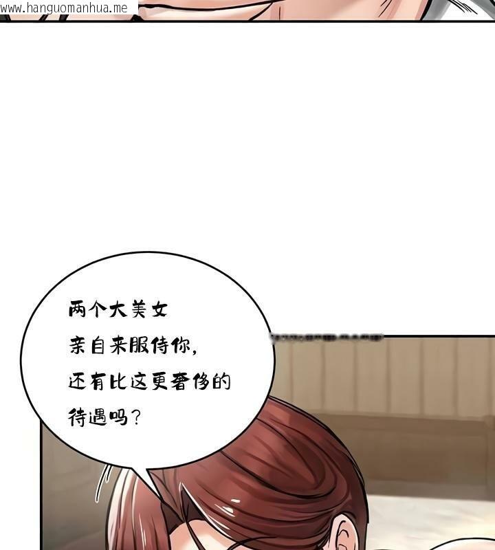 韩国漫画重生士兵的雌性征服日志!/异世界重生之后宫养成记韩漫_重生士兵的雌性征服日志!/异世界重生之后宫养成记-第28话在线免费阅读-韩国漫画-第54张图片