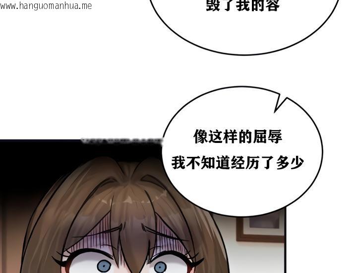 韩国漫画重生士兵的雌性征服日志!/异世界重生之后宫养成记韩漫_重生士兵的雌性征服日志!/异世界重生之后宫养成记-第21话在线免费阅读-韩国漫画-第90张图片